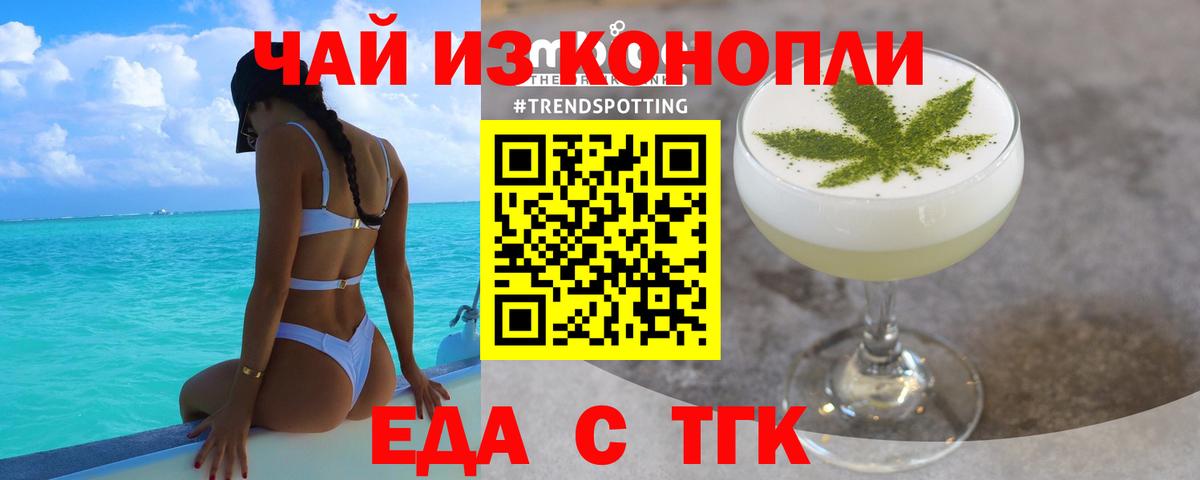 Canna-Cookies марихуана  Вход с VPN  Новый Уренгой 