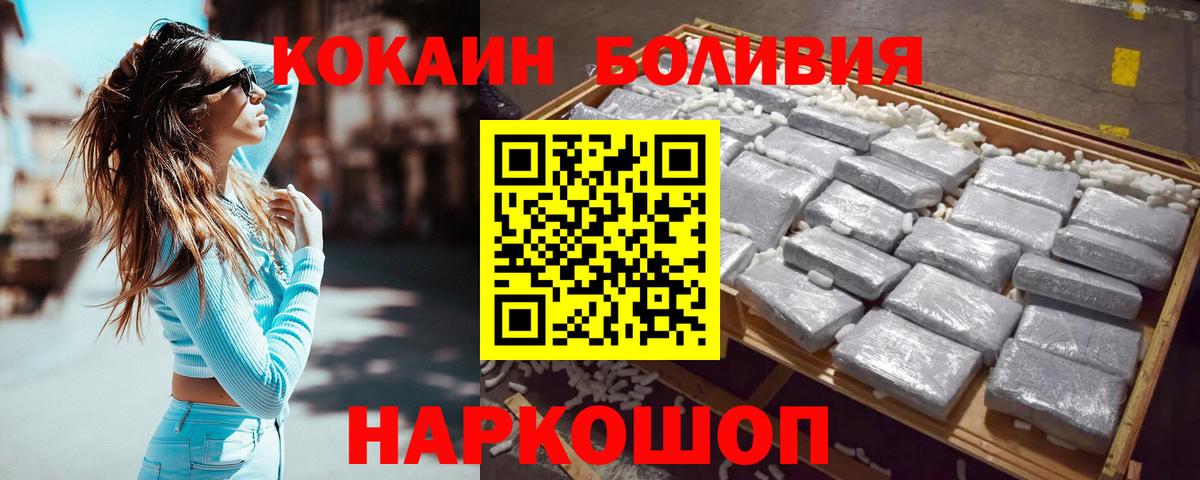 Cocaine Fish Scale  наркота  Новый Уренгой  COCAIN VHQ  Вход с VPN 