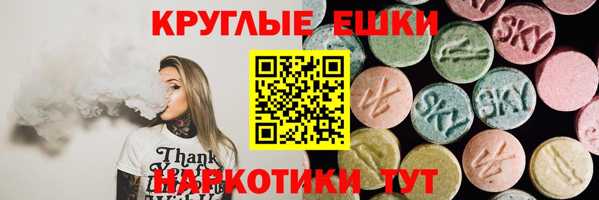Ecstasy бентли Новый Уренгой