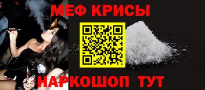 крисы Свободный