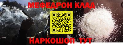ALPHA-PVP Севастополь