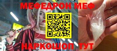 ALPHA-PVP Севастополь