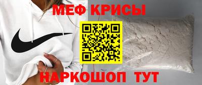 крисы Свободный