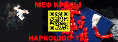 крисы Свободный
