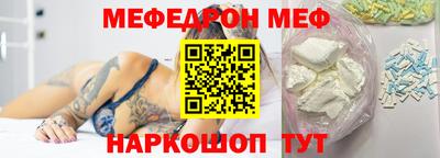 прущая мука Северобайкальск