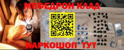 прущая мука Северобайкальск