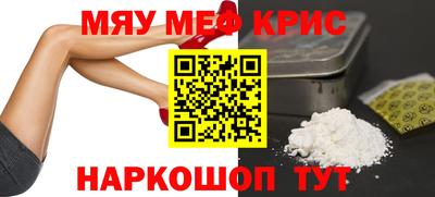 прущая мука Северобайкальск