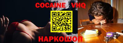 ALPHA-PVP Севастополь