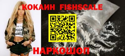 ALPHA-PVP Севастополь