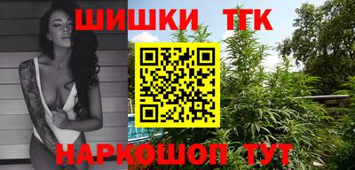 ALPHA-PVP Севастополь