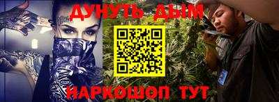ALPHA-PVP Севастополь
