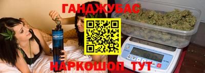 ALPHA-PVP Севастополь