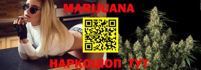 прущая мука Северобайкальск
