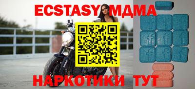 ALPHA-PVP Севастополь