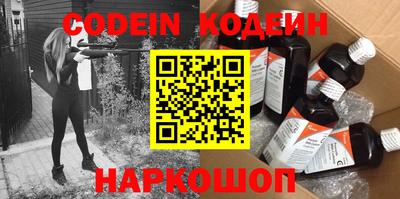 ALPHA-PVP Севастополь