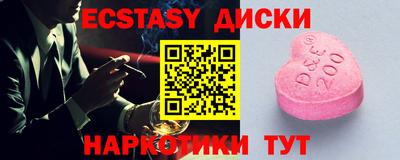 ALPHA-PVP Севастополь