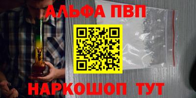 прущая мука Северобайкальск