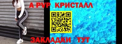 прущая мука Северобайкальск