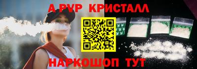прущая мука Северобайкальск