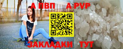 прущая мука Северобайкальск