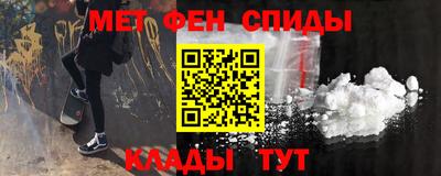 ALPHA-PVP Севастополь