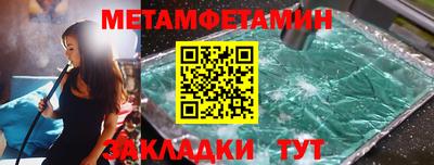 прущая мука Северобайкальск