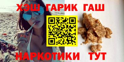 ALPHA-PVP Севастополь