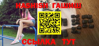 прущая мука Северобайкальск