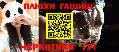 ALPHA-PVP Севастополь