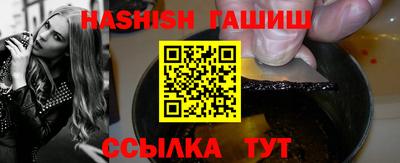 прущая мука Северобайкальск