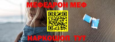 ALPHA-PVP Севастополь