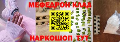 ALPHA-PVP Севастополь