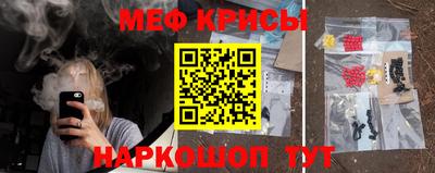 прущая мука Северобайкальск