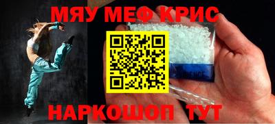 ALPHA-PVP Севастополь