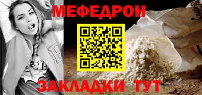 прущая мука Северобайкальск