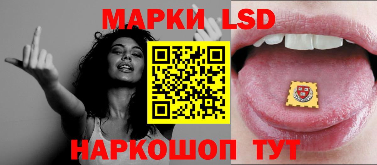 Новый Уренгой  ЛСД экстази кислота  ЛСД экстази  ЛСД экстази кислота  МЕГА маркетплейс  Вход с VPN 