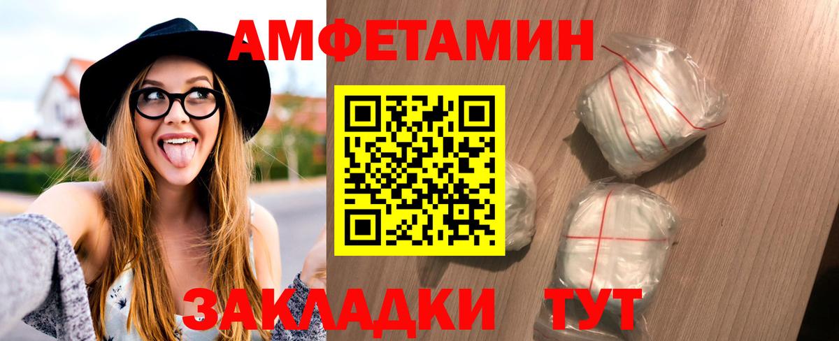 МЕТАМФЕТАМИН  Метамфетамин пудра  Вход с VPN  Метамфетамин пудра  Новый Уренгой 