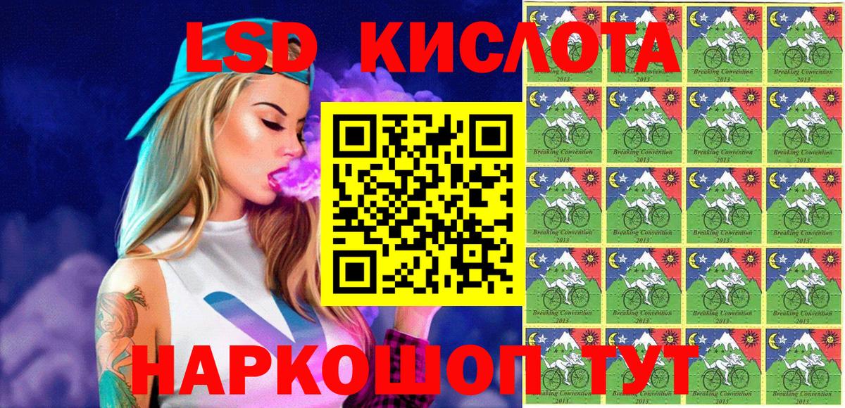 как найти наркотики  Вход с VPN  Наркотические марки  Новый Уренгой  Марки 25I-NBOMe 1,5мг 