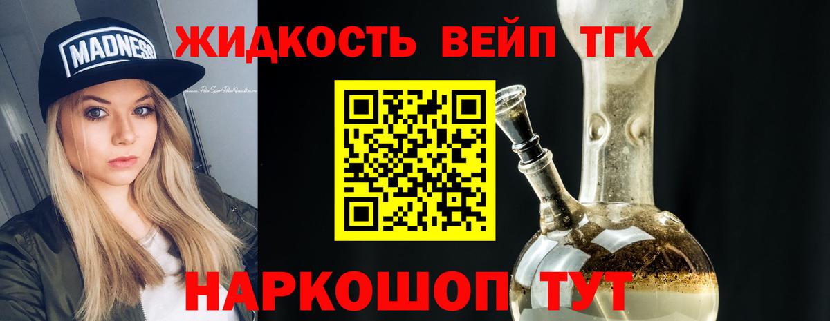 Дистиллят ТГК концентрат Новый Уренгой
