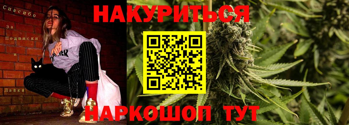 Каннабис сатива  Шишки марихуана SATIVA & INDICA  Новый Уренгой  Бошки марихуана сатива  Вход с VPN 