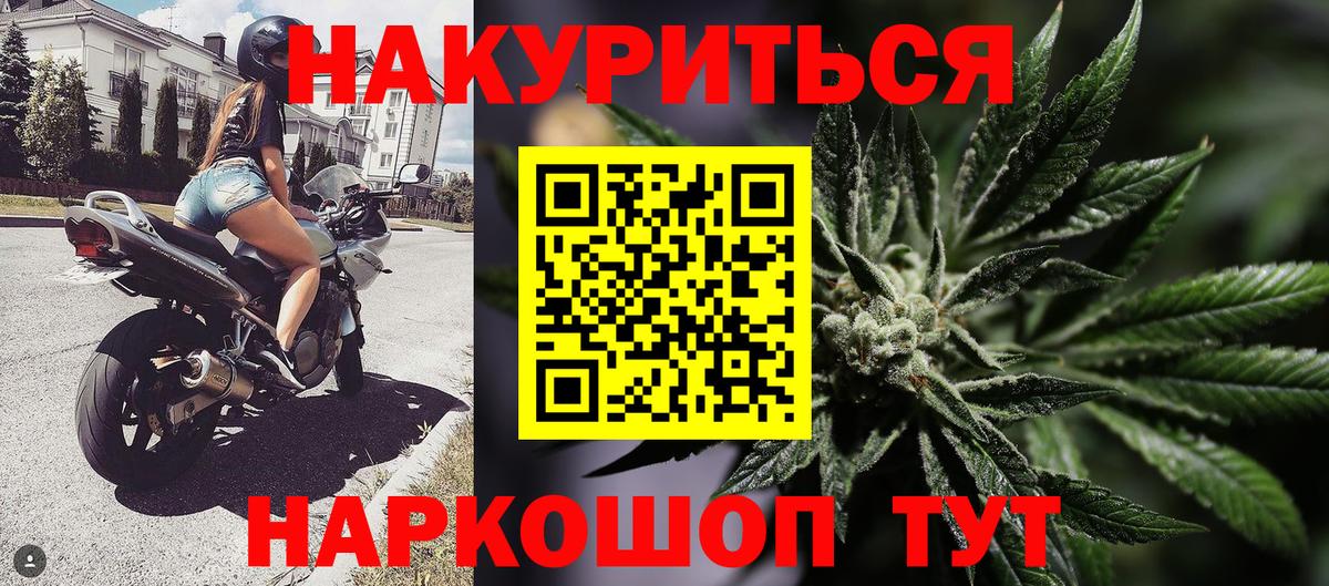 Марихуана THC 21% Новый Уренгой